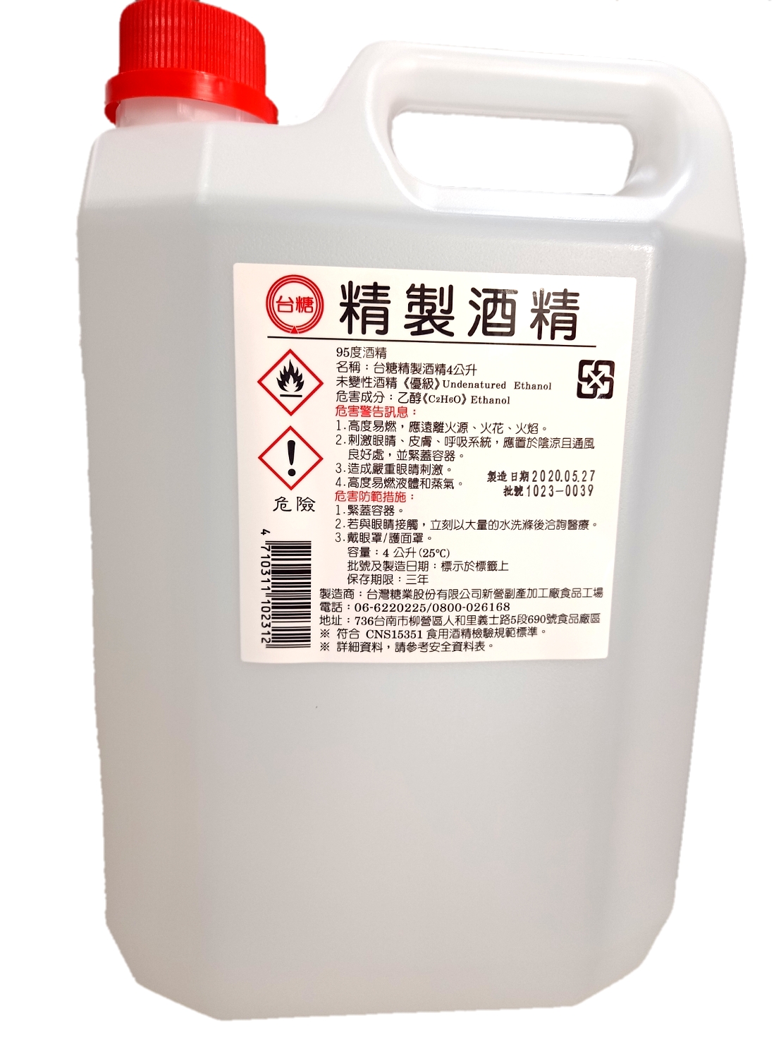 酒精95%免稀釋(4公升)